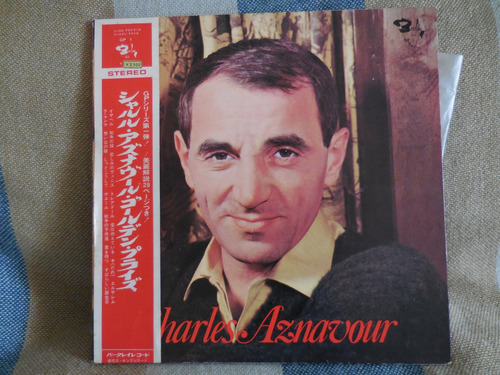 Disco Lp Charles Aznavour Japon Raro 1968 (preguntar)