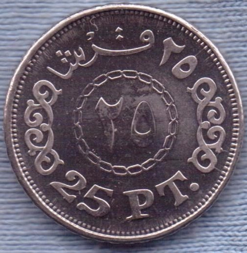 Egipto 25 Piastras 2010 * Republica Arabe *