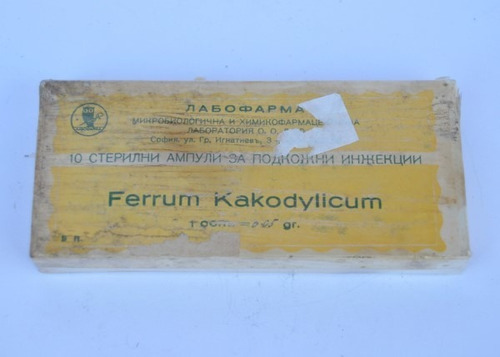 8751 Caixa Búlgara De Ferrum Kakodylicum Déc 40 Memorabilia