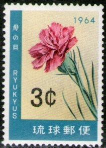 Ryukyu Islands Sello Mint Flores = Día De La Madre Año 1964 