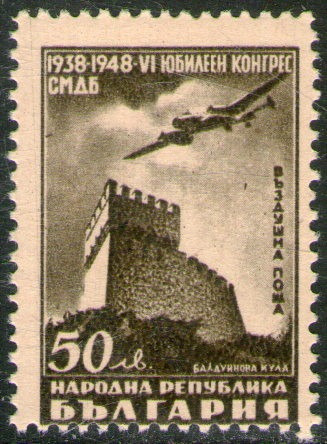 Bulgaria Sello Aéreo Mint Día Del Timbre, Torre Baudoin 1948