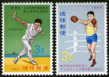 Ryukyu Is. 2 Sellos Mint Deportes = Tenis = Box Años 1968-69