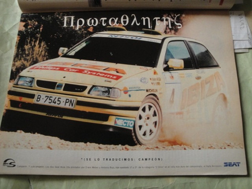 Publicidad Seat Ibiza Rally Año 1995