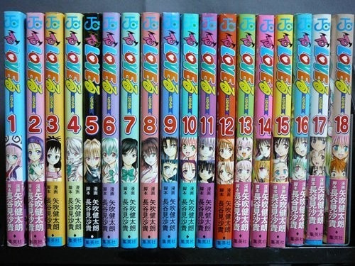 Mangas En Japonés, El Que Quieras - To Love Ru