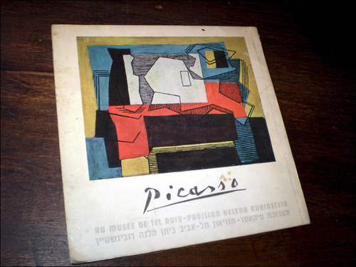 Catalogo: Picasso En Tel Aviv _ Bilingüe: Hebreo / Frances