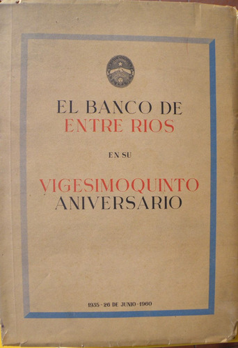 El Banco De Entrerríos En Su Vigésimoquinto Aniversario