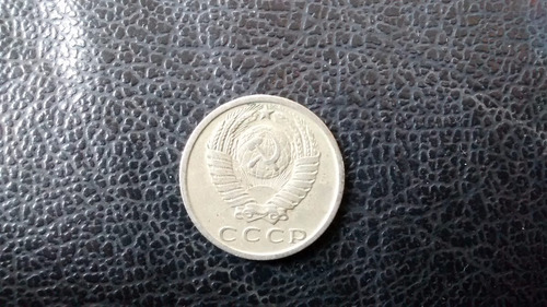 Moneda Ex Uni Sovietica Cccp 15 Kopeks 1980 (216z
