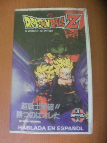 Vhs Dragonbal Z El Combate Definitivo Hablada En Español