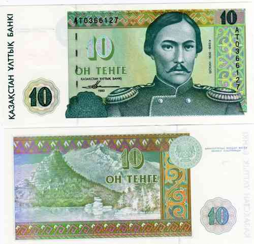 Billete Kazakstan De 10 Tenge Año 1993 Sin Circular