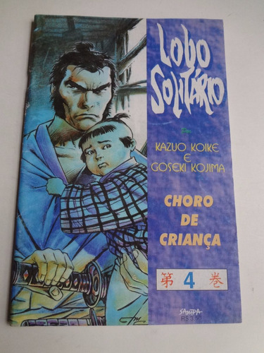 Mangá Lobo Solitário N° 4 Kazuo Koike E Goseki Kojima Sampa