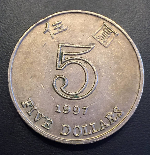 Hnk006 Moneda Hong Kong 5 Dollars 1997 Vf-xf Ayff