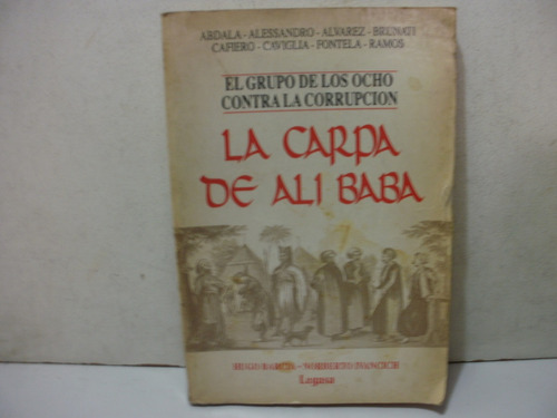 La Carpa De Ali Baba - H.barcia, N.ivancich  