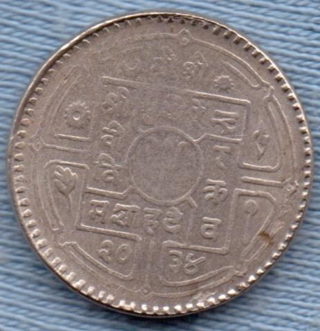 Nepal 25 Paisa 1977 (2034) * Daga Y Tridente *