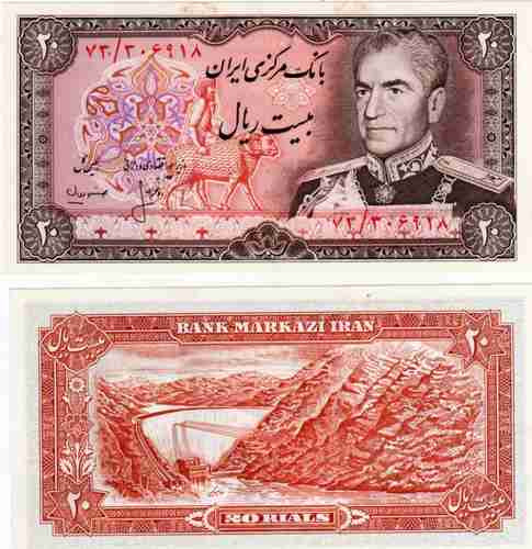 Billete De Iran De 20 Rials  Año 1974/9 Sin Circular