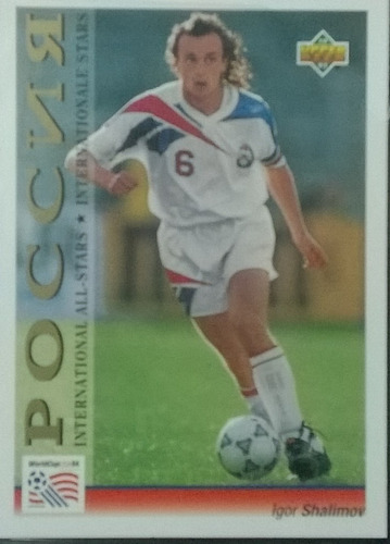 1993 Upper Deck World Cup 94 Preview English/german #119 Igo