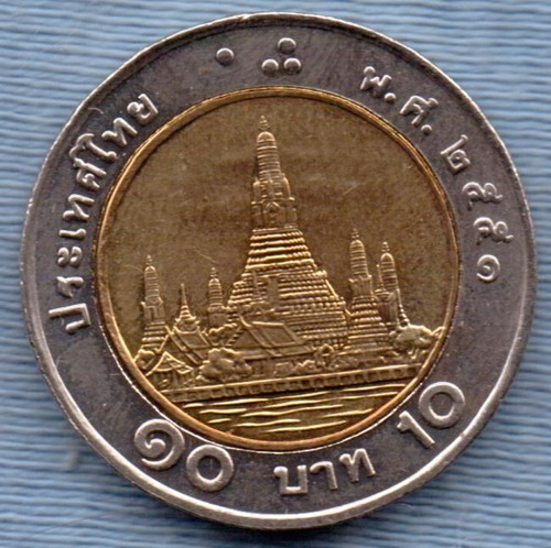 Tailandia 10 Baht 2008 Bimetalica * Templo Del Amanecer *