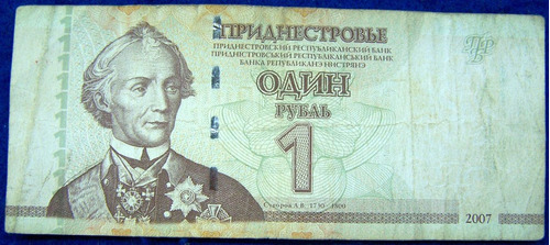 Transnistria 1 Ruble 2007 * General Alexander  Vassilievitch