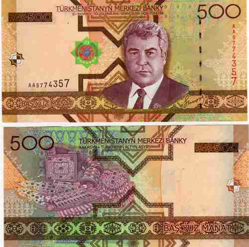 Billete De Turkmenistan 500 Manat Año 2005 Sin Circular