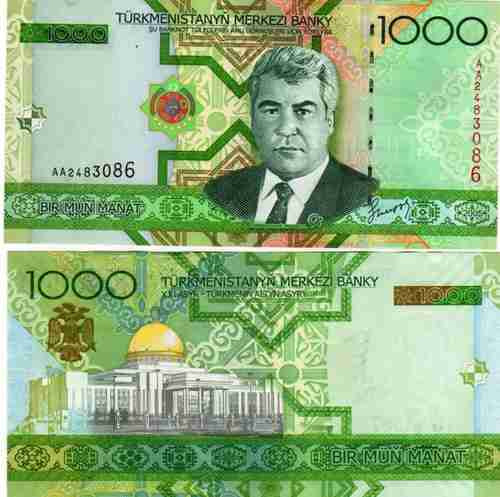 Billete De Turkmenistan 1000 Manat Año 2005 Sin Circular