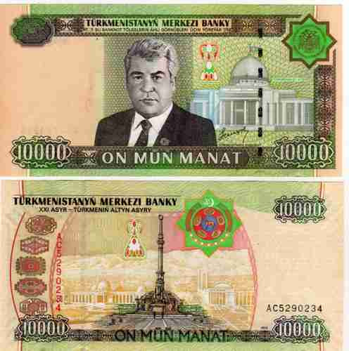 Billete Turkmenistan De 10.000 Manat Año 2005 Sin Circular