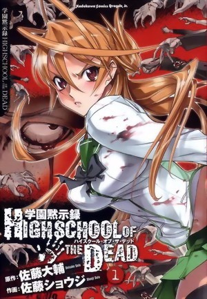 Highschool Of The Dead Manga Ed Ivrea T 3 4 5 6 7 C/u