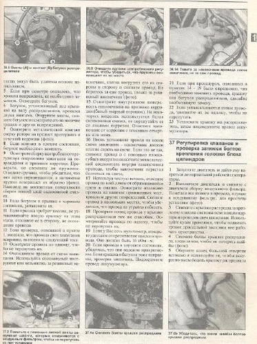 Libro De Taller Mazda 626 1983-1992 Envio Gratis