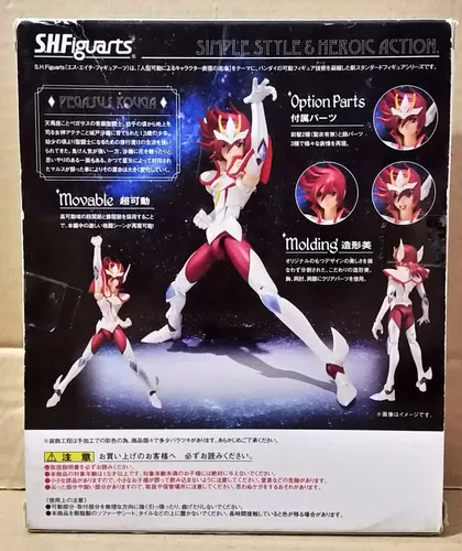 Saint Seiya Omega - Bandai S.H.Figuarts - Pegasus Koga