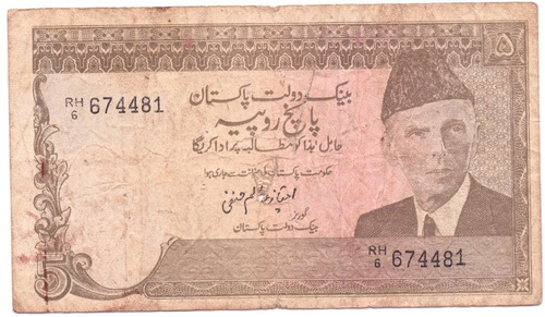 Pakistan 5 Rupees 1976 * Mohammed Ali Jinnah *