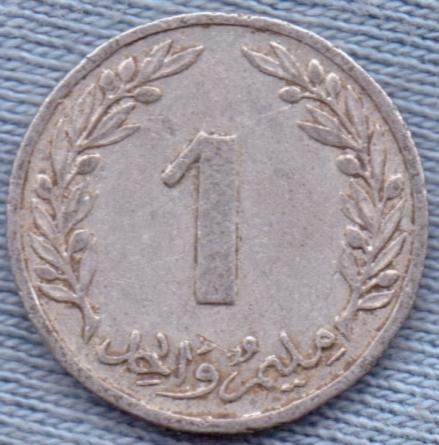 Tunez 1 Millim 1960 * Arbol Roble * Republica *