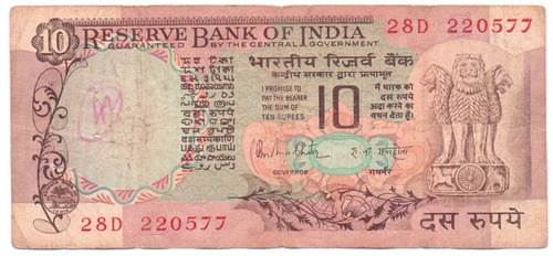 India 10 Rupees 1978 * Gobierno De India *