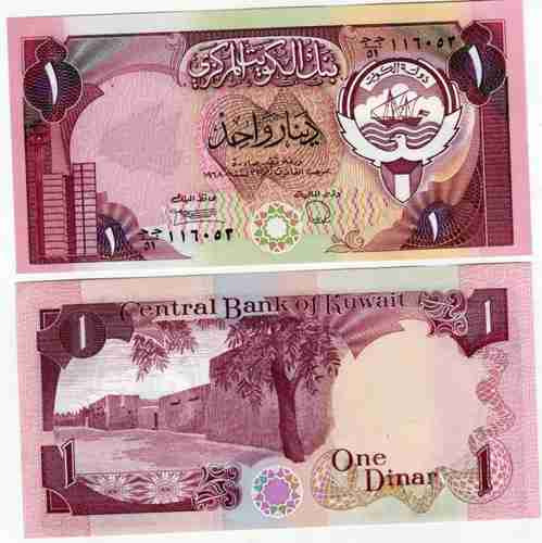 Billete De Kuwait De 1 Dinar Año 1980 Sin Circular Oferta