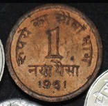 India 1 Naya Paisa 1961 * Leones *