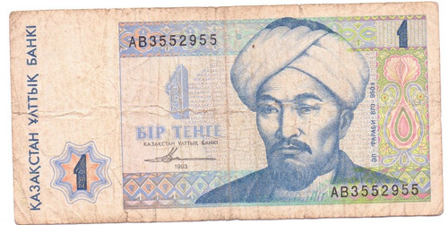 Imagen 1 de 2 de Kazakhstan 1 Tenge 1993 * Al-farabi *