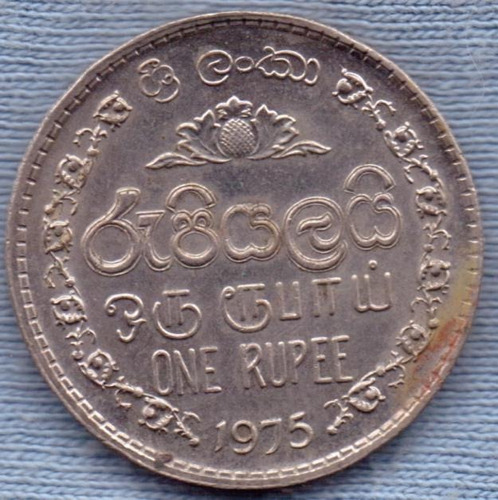 Sri Lanka 1 Rupee 1975 * Republica Socialista *