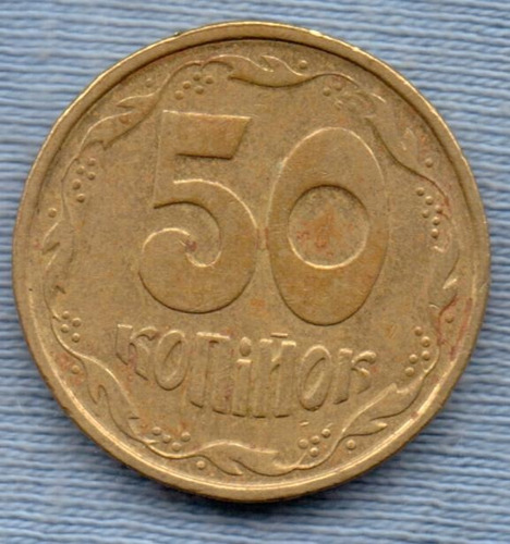 Ucrania 50 Kopiyok 1994 * Escudo *