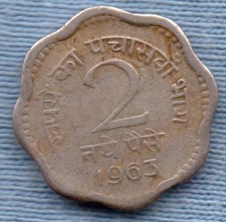 India 2 Paise 1963 * Leones * Ondulada *