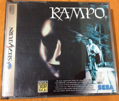 Rampo - Sega Saturn Japonês (2 Cds) - V339 (Usado)