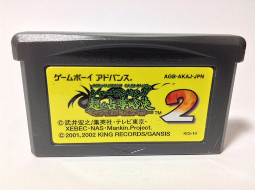 Shaman King Chou Senjiryakketsu 2 Card Game Boy Advance Gba