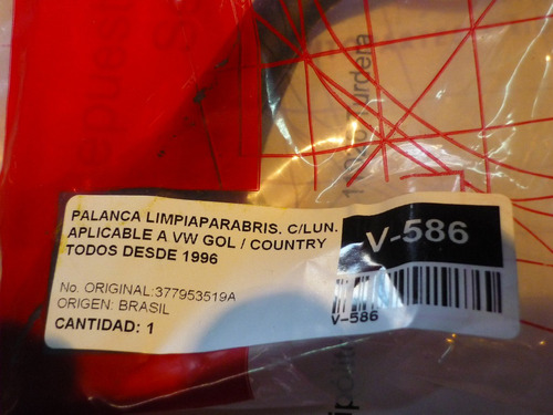 Llave De Limiaparabrisas Gol Con Luneta Desde 1996 Al 2000