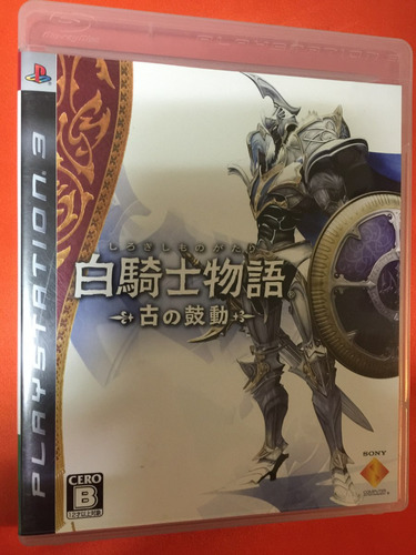 Ps3 White Knight Story Full Of The Beating Jp (Recondicionado)