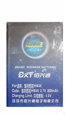 Bateria Reemplazo Hw4x Motorola Atrix2 Rarz D1 Xt914 2200mah