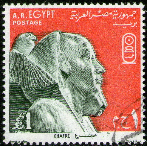 Egipto Sello Valor 1 Libra Faraón Leyenda - A. R. Egypt 1972