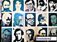 Catálogo Del Nuevo Cine Argentino 1984-1986 Por Daniel Lopez