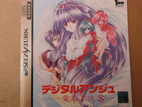 Sega Saturn Digital Ange: Dennou Tenshi Ss Japones Anime Rpg
