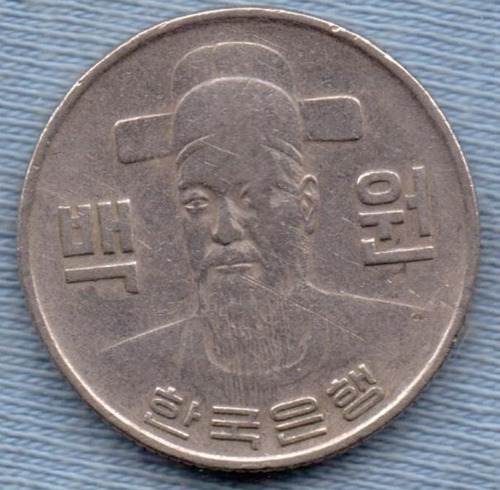 Corea Del Sur 100 Won 1979 * Rostro Oriental *