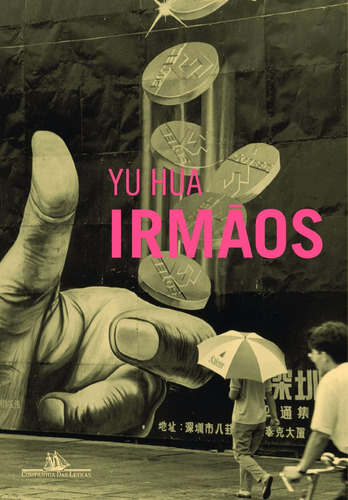 Livro Irmãos Yu Hua