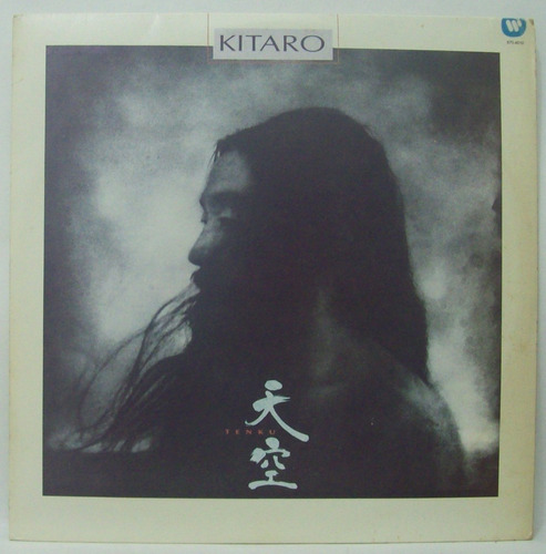 Lp Kitaro - Tenku - 1987 - Geffen Records (com Encarte)