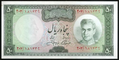 Iran, Reino, 50 Rials, 1971. P#90. Sin Circular