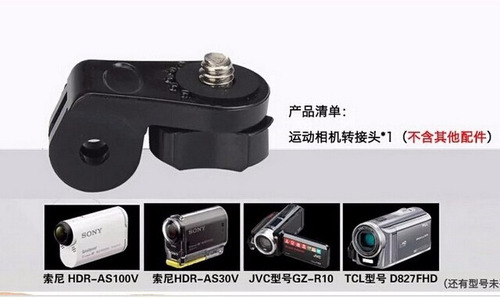 Imagen 4 de 5 de Adaptador Accesorios Monturas Gopro A Action Cam De Sony