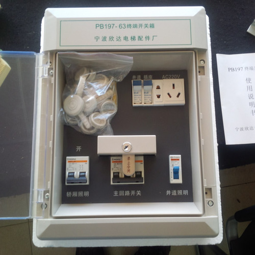 Caja  Interruptor Principal 63 Amp/ Otras App